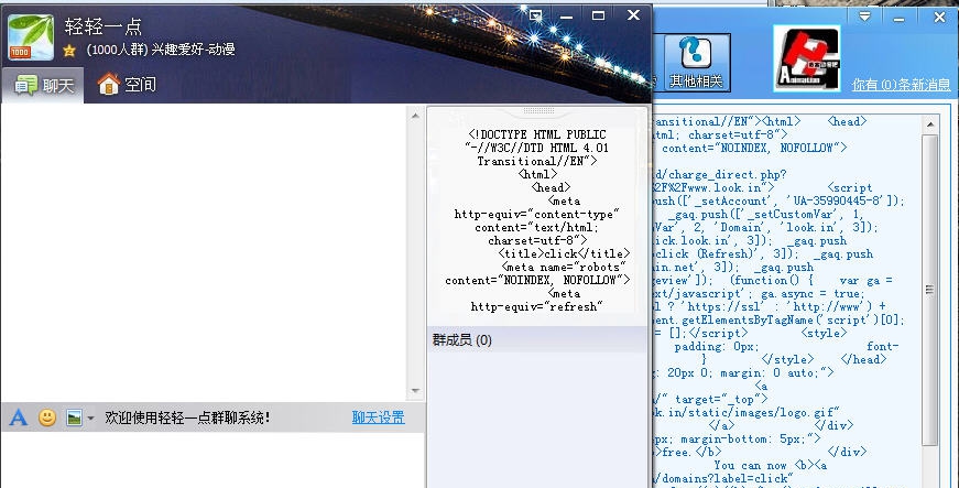 轻轻一点2016 v16.2.7.9