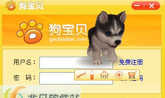 狗宝贝桌面宠物 v1.0.3.5