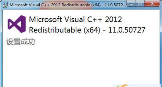 Microsoft Visual C++ 2012 X86/x64鐎瑰本鏆1.5