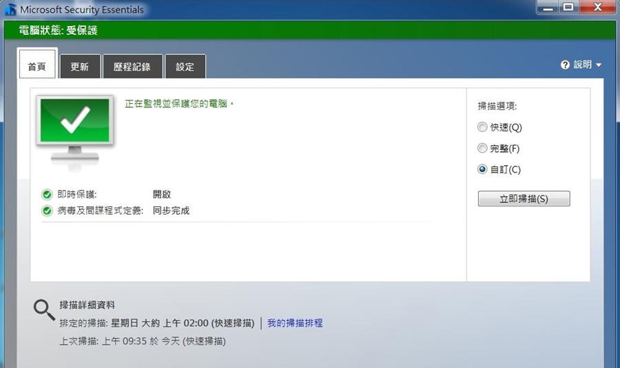 趋势杀毒软件PC-cillin 2014 v7.8