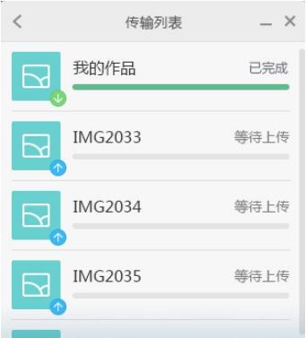 小米云相册助手 v1.2.9