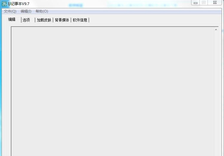 LJL记事本 v9.12