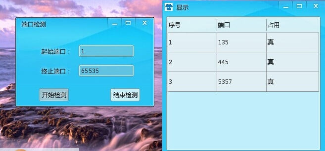 扫面端口 v1.4