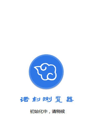 诺刻浏览器(WAP专版) v1.0.7