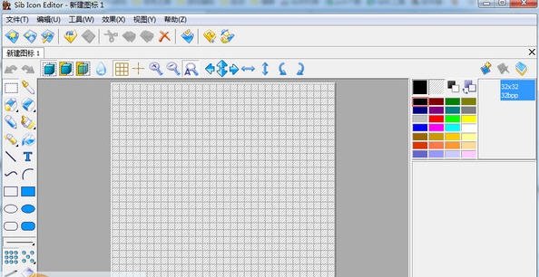Sib Icon Editor v5.20