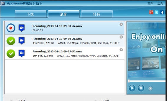 Apowersoft视频下载王 v6.1.5