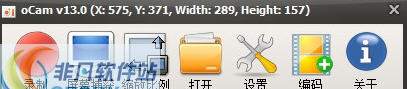 oCam(屏幕录像软件) v515.8