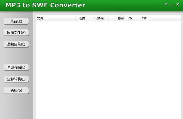 mp3 to swf converter v3.0.975