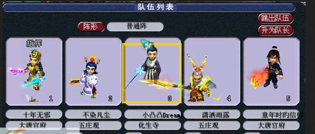 神剑情天3极品宠物存档 v1.7