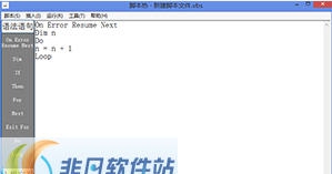 脚本热 v1.05