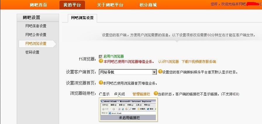 f1浏览器 v1.13.7.30