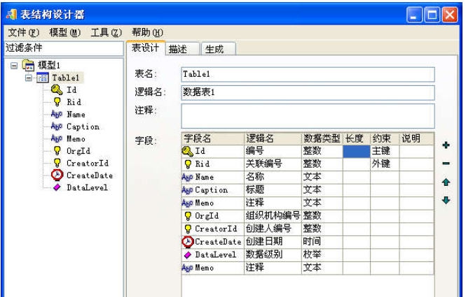 EZDML v2.16