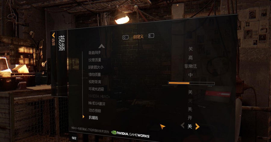 消逝的光芒汉化补丁 v2.8