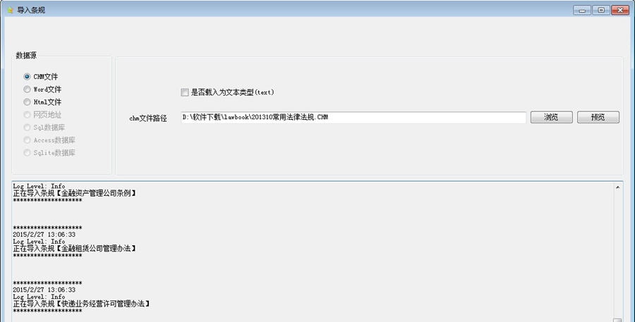 审判官 v1.4