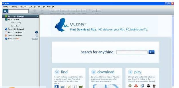 Azureus Vuze v5.7.6.3