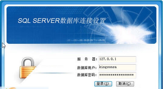 金石舆情监测系统SQL v12.10 金石舆情监测系统SQL v12.10