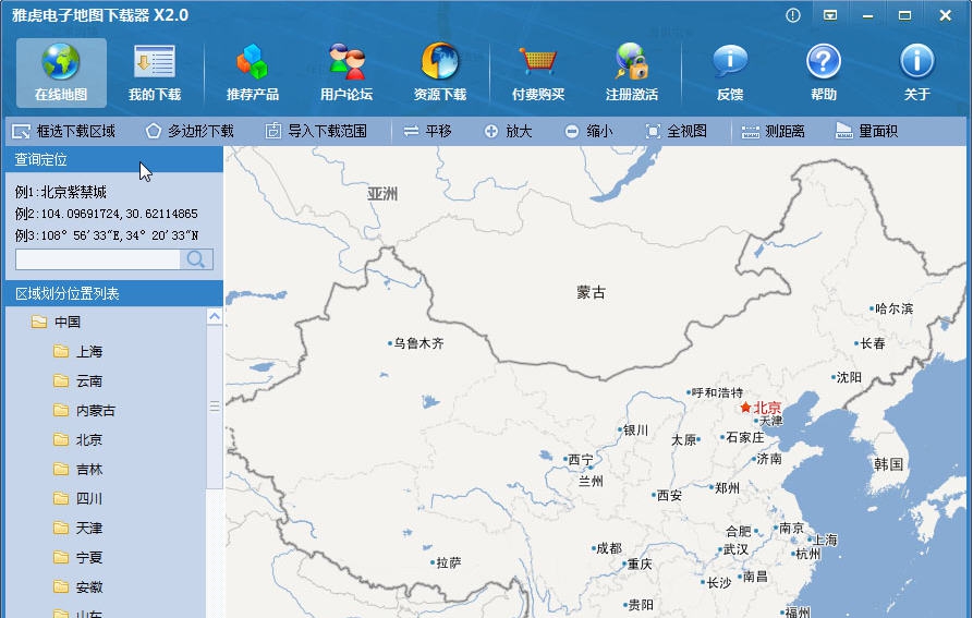 雅虎电子地图免费下载器 v2.2.812