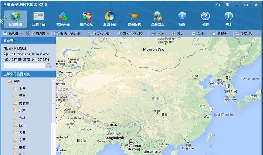 谷歌电子地图免费下载器 v2.2.812