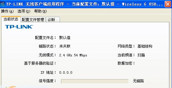 tp-wn322G(TP-LINK 54M无线USB网卡) v2.4