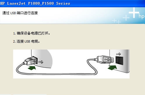 hp p1505驱动 v8.6