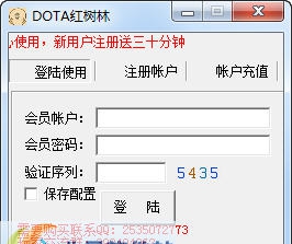 dota红树林全图辅助 v1.9