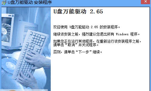 USB万能驱动 VJ-06