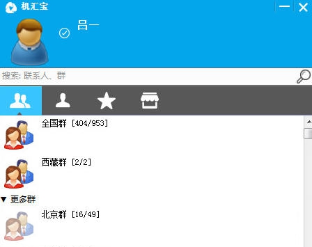 机汇宝 v2.20.1.842