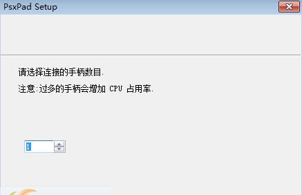 psxpad万年手柄驱动 v20110