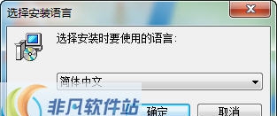 秀我3d自动成像系统 v2.5