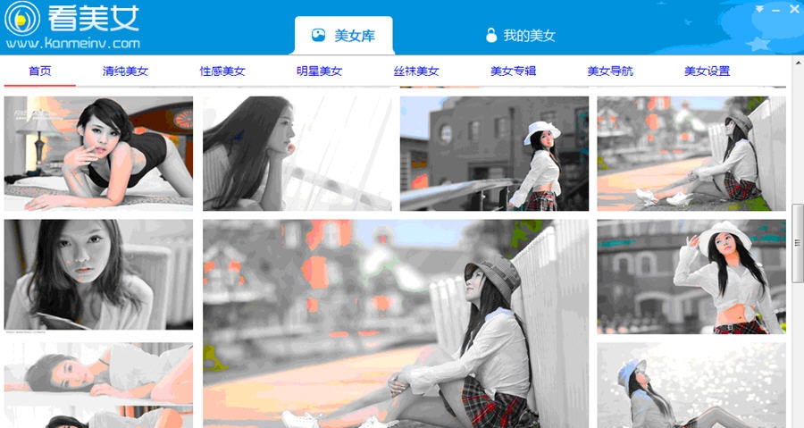 看美女 v1.0.0.23