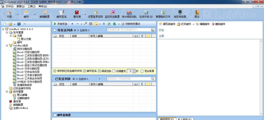GoGoMail v9.0.1.7