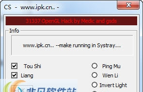cs1.6透视作弊器 纯透视v1.9