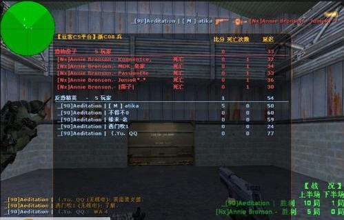 CS1.6暴力作弊器 缁嬪啿鐣緑1.7