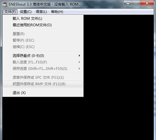 Sneshout v3.4