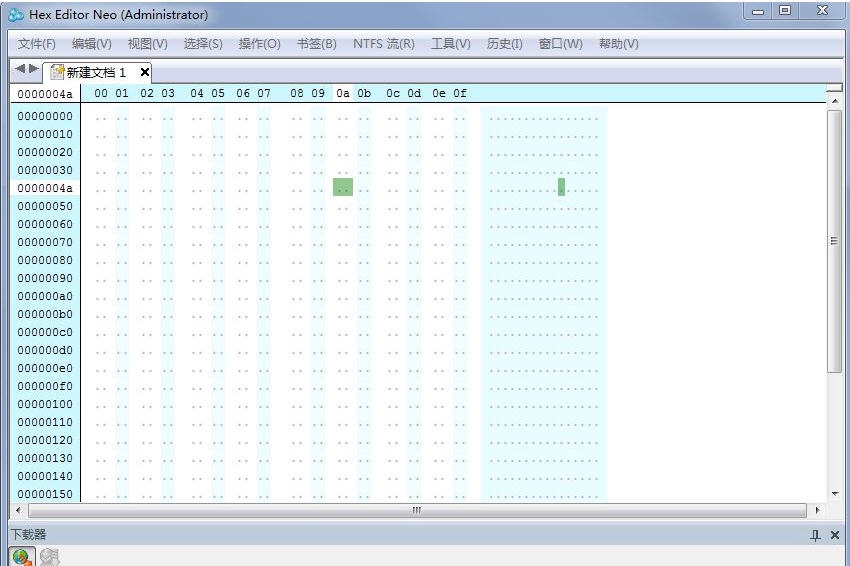 Hex Editor Neo v6.44.01.6239
