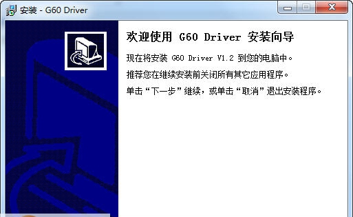 富勒mk2鼠标驱动 v1.7
