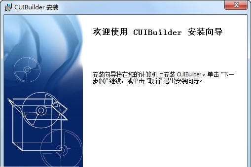 XinDUI界面库UI设计器 v5.7