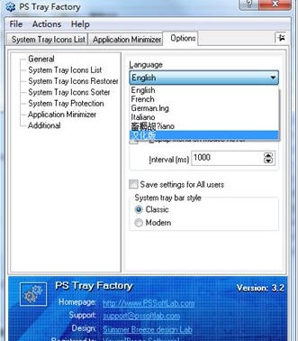 PS Tray Factory v3.6