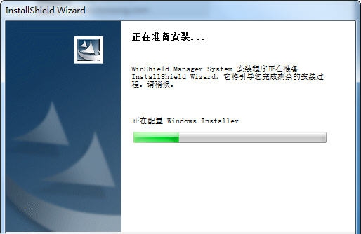 WinShield局域网管理软件 v3.8