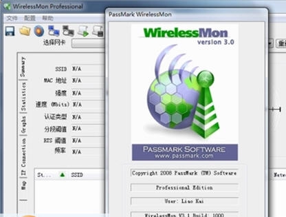 WirelessMon v4.0.1015