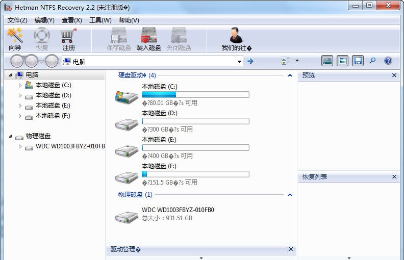 Hetman NTFS Recovery(NTFS数据恢复工具) v2.5