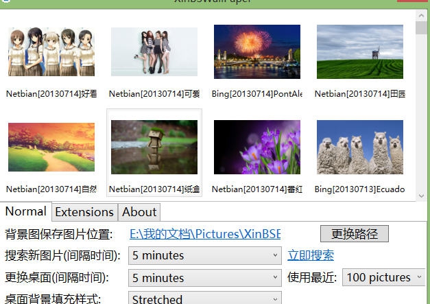 XinBSBingWallPaper(壁纸自动更换) v1.4.14