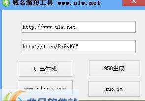 域名缩短工具 v1.5