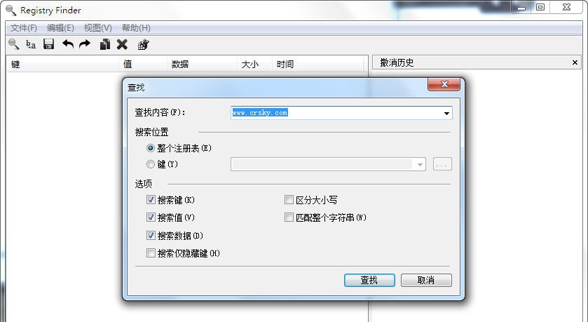 Registry Finder(注册表搜索器) v2.45.8