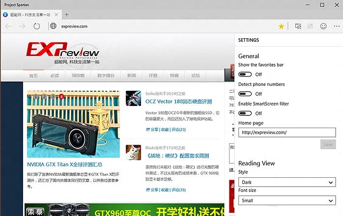 斯巴达浏览器 v1.7