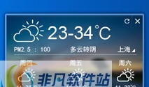 叮叮天气 v0.1.3.5