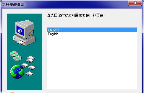 Windoors Angel门窗天使 v2015 鐠囨洜鏁1.6