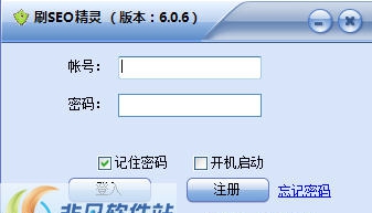 刷SEO精灵 v6.0.12 刷SEO精灵 v6.0.12