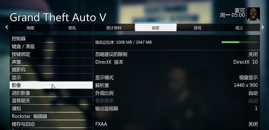 GTA5轩辕汉化组简体中文补丁 v1.18