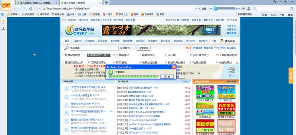 65游戏浏览器 v1.1.6.15